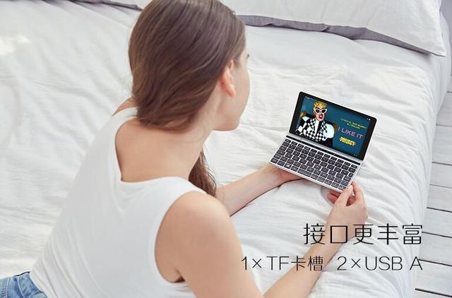 UMPC电脑，ump 微软（全球最小7寸铝合金GPD口袋电脑升级二代）