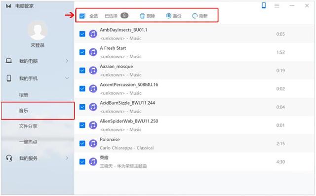 如何把电脑上的文件传到手机上，如何把电脑中的文件传到手机上（手机与电脑如何互传文件）