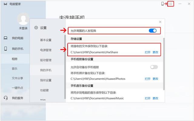 如何把电脑上的文件传到手机上，如何把电脑中的文件传到手机上（手机与电脑如何互传文件）
