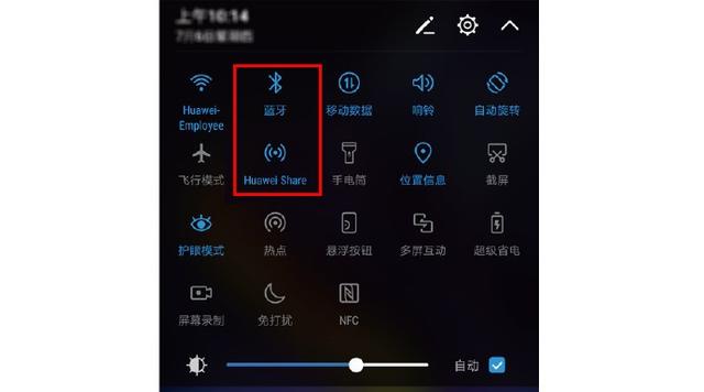 如何把电脑上的文件传到手机上，如何把电脑中的文件传到手机上（手机与电脑如何互传文件）
