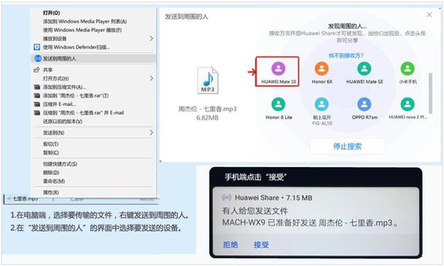 如何把电脑上的文件传到手机上，如何把电脑中的文件传到手机上（手机与电脑如何互传文件）