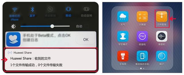 如何把电脑上的文件传到手机上，如何把电脑中的文件传到手机上（手机与电脑如何互传文件）