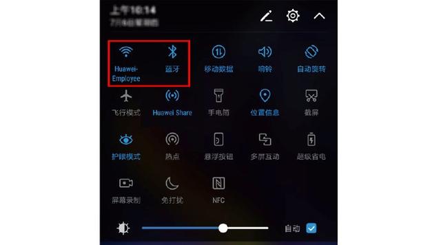如何把电脑上的文件传到手机上，如何把电脑中的文件传到手机上（手机与电脑如何互传文件）