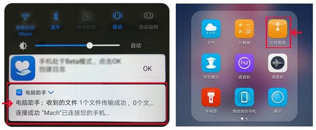 如何把电脑上的文件传到手机上，如何把电脑中的文件传到手机上（手机与电脑如何互传文件）
