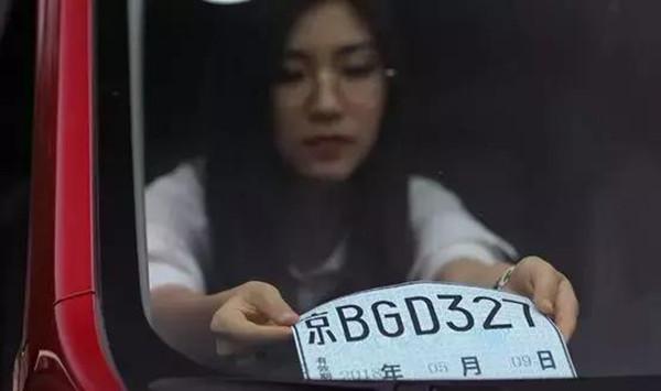 临牌过期上路怎么处罚，临牌过了有效期上路怎么处罚（不仅扣留机动车还罚款10000元）