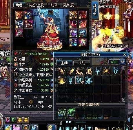 真·梦幻列车长的“心脏”如何获得，真·梦幻列车长的“心脏”（奶妈一定要做到这些）