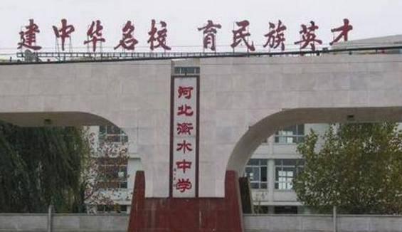 北京四中高考成绩，北京初中学校排名（2018高考700分以上72人高考比北京四中还厉害）