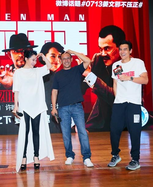 彭于晏和许晴演的电影叫什么，彭于晏和许晴演的电影叫什么邪不压正（《邪不压正》被赞十年最爽）