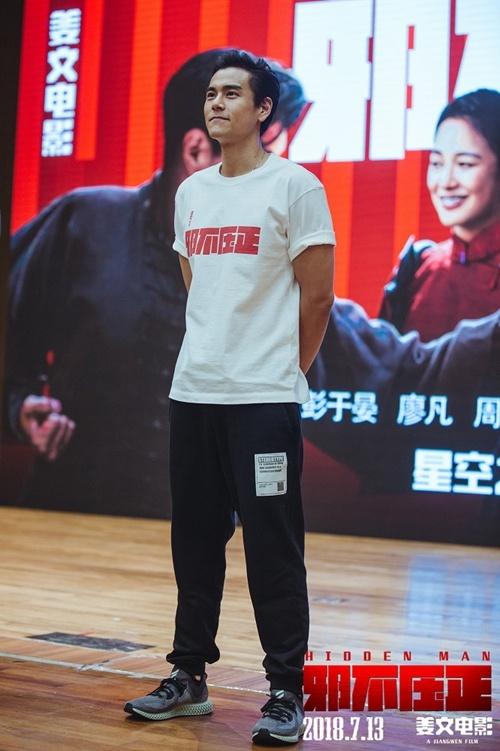 彭于晏和许晴演的电影叫什么，彭于晏和许晴演的电影叫什么邪不压正（《邪不压正》被赞十年最爽）