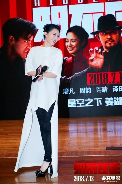 彭于晏和许晴演的电影叫什么，彭于晏和许晴演的电影叫什么邪不压正（《邪不压正》被赞十年最爽）