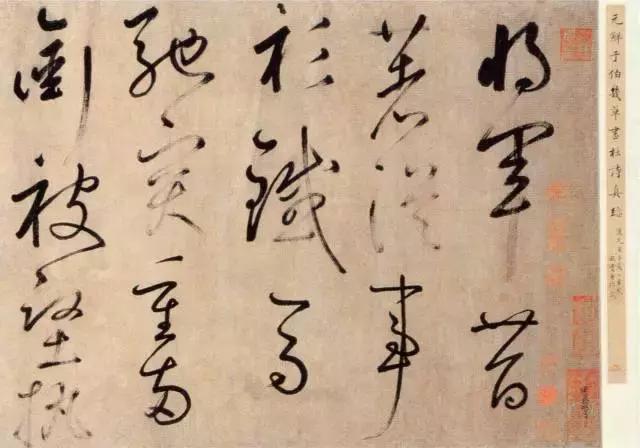 結字能組什麼詞,結字能組什麼詞(古人是這樣吐槽草書的)