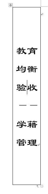 档案盒侧面标签制作方法，档案盒侧面标签怎么做（批量制作档案盒标签思路及方法）