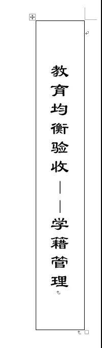 档案盒侧面标签制作方法，档案盒侧面标签怎么做（批量制作档案盒标签思路及方法）