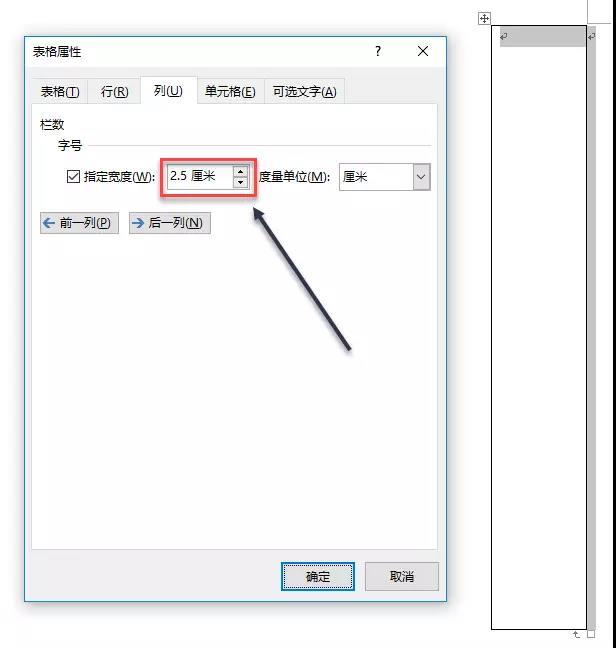 档案盒侧面标签制作方法，档案盒侧面标签怎么做（批量制作档案盒标签思路及方法）