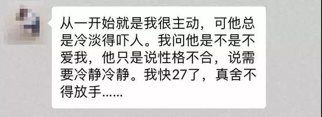 感觉男朋友对自己不上心了怎么办，男朋友对自己不上心怎么办（男朋友对你冷淡了怎么办）