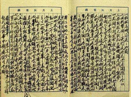 邪不压正唐凤仪原型，邪不压正唐凤仪和李天然（看懂的都给这部电影评了10分）