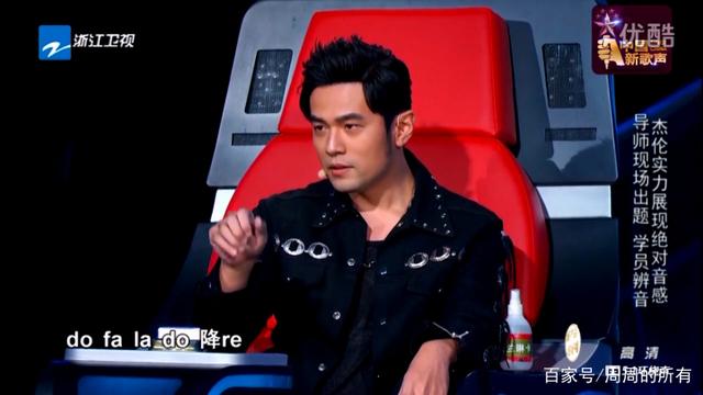 绝对音感是什么，绝对音感百度百科（周杰伦那种绝对音感有什么特别）