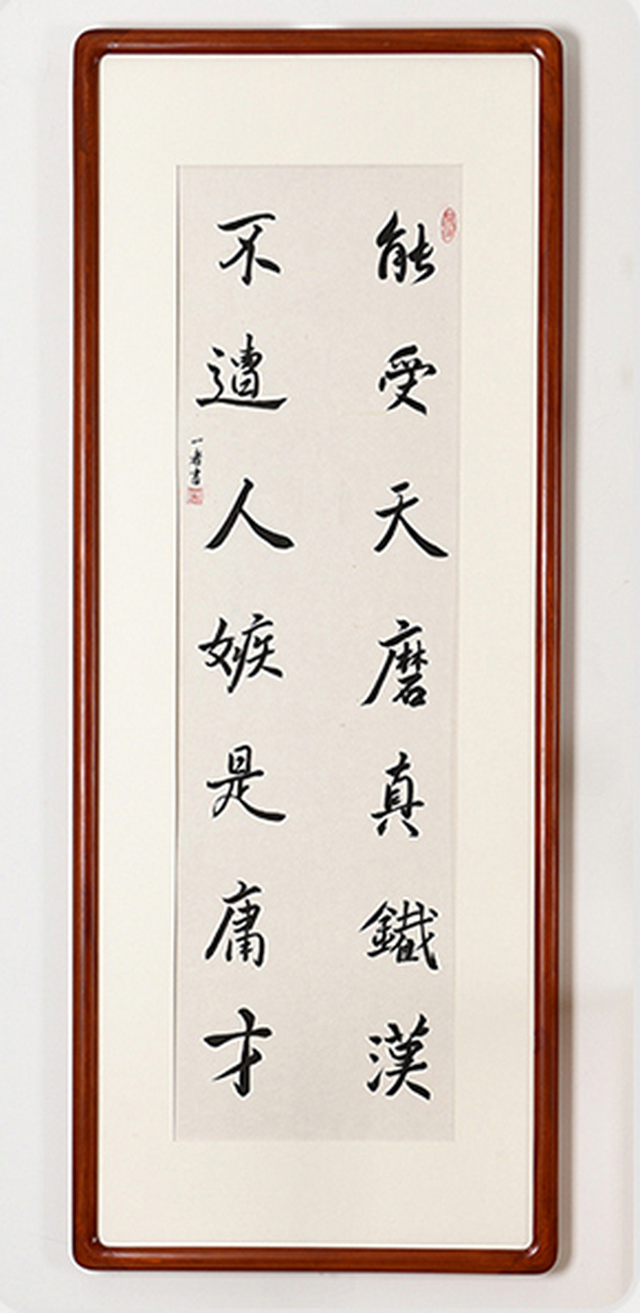 扭转乾坤上一句是什么，扭转乾坤的前一句是什么（左宗棠的这副对联助你扭转乾坤）