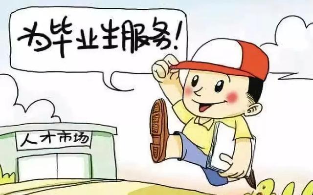 96511是什么电话，96511是什么银行（2018全新武汉通讯录出炉）