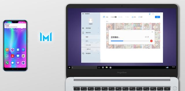 怎么把手机的照片传到电脑，手机上的照片怎么传到电脑上（手机相册如何最快地备份到电脑）