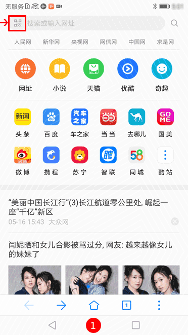 怎么把手机的照片传到电脑，手机上的照片怎么传到电脑上（手机相册如何最快地备份到电脑）