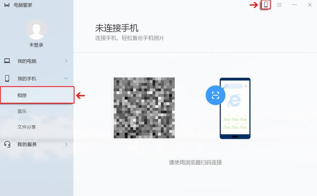 怎么把手机的照片传到电脑，手机上的照片怎么传到电脑上（手机相册如何最快地备份到电脑）