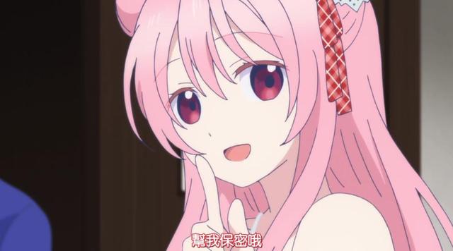 Happy Sugar Life  砂糖酱，微信头像，Happy Sugar Life  砂糖酱（七月新番《Happy）