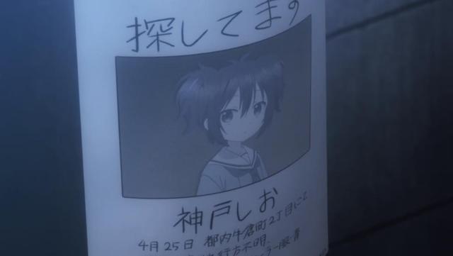 Happy Sugar Life  砂糖酱，微信头像，Happy Sugar Life  砂糖酱（七月新番《Happy）