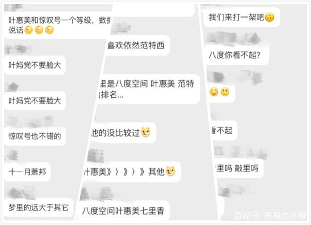 周杰伦最好听的歌，周杰伦最好听的十首歌曲现场版（第一名和第二名差点打起来……）