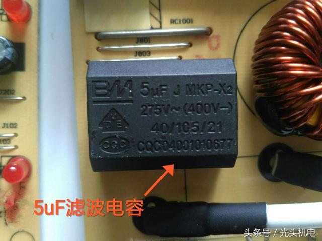 电磁炉电路，电磁炉电路原理图（电磁炉各主要元件名词）