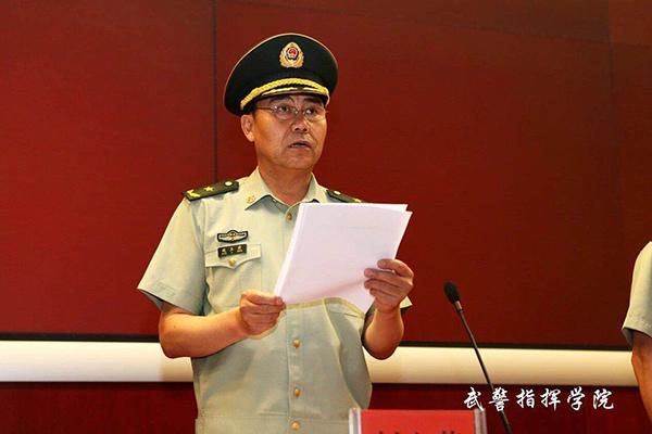 武警指挥学院军政主官亮相:赵立荣任院长,宋晶任政委