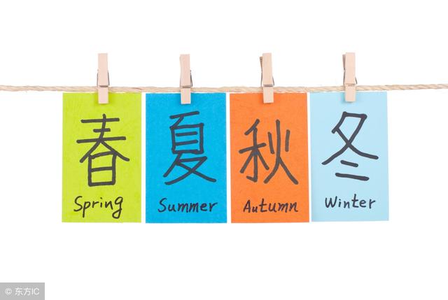 不同用法的词语集锦（一）