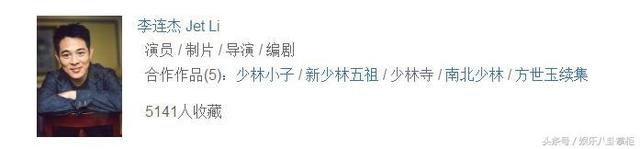 李连杰去世了吗，李连杰死了（却不知道他私下帮了计春华这么多）