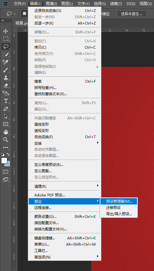 ps怎么导入笔刷，怎样导入Photoshop笔刷（Photoshop手册——如何导入笔刷）