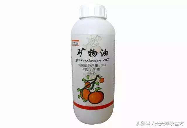 矿物油是什么，矿物油是什么颜色的（一不注意就让果子卖不出去）
