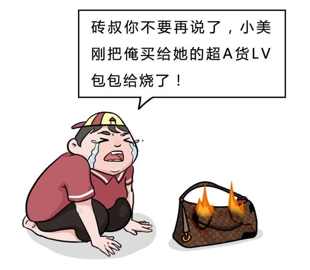 人造革是什么材质，人造革是什么材料比较好（“真皮座椅”基本都是“坑”）