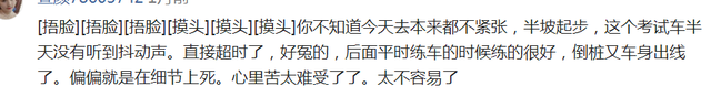 学车看出聪明和笨，学车看出聪明和笨吗（学车的时候才发现自己是个傻子）