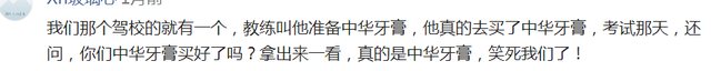 学车看出聪明和笨，学车看出聪明和笨吗（学车的时候才发现自己是个傻子）