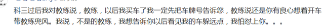 学车看出聪明和笨，学车看出聪明和笨吗（学车的时候才发现自己是个傻子）