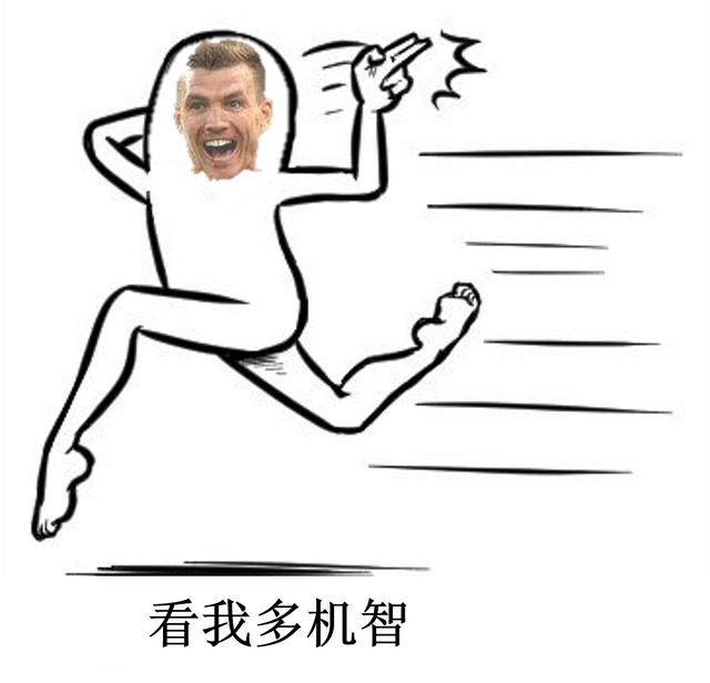 如何制作qq表情包，图片qq表情制作（PPT高手炫技——15秒制作表情包）