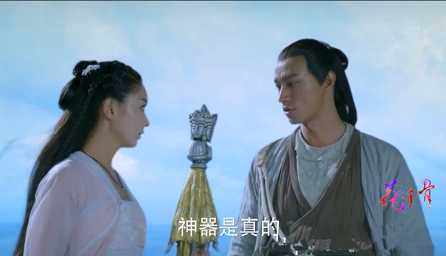 花千骨幽若最后怎么了，《花千骨》中长留的9个徒弟