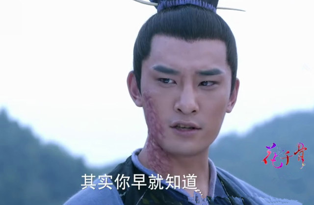 花千骨幽若最后怎么了，《花千骨》中长留的9个徒弟
