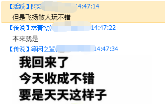 游戏飞扬神途深度解析，传奇类游戏《飞扬神途》是一款什么样的游戏