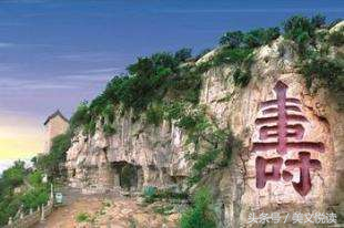 属木的字有哪些，属木的字有哪些寓意好（“青州”地名溯源：东方属木）