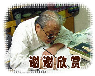 「替父从军」戴敦邦彩绘《木兰辞》
