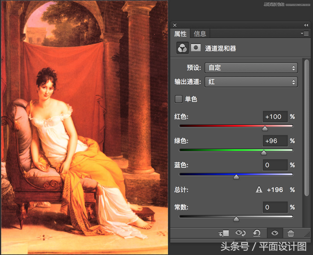 通道混合器有什么作用，通道包含什么特殊的混合方式（详细解析Photoshop通道混合器原理）