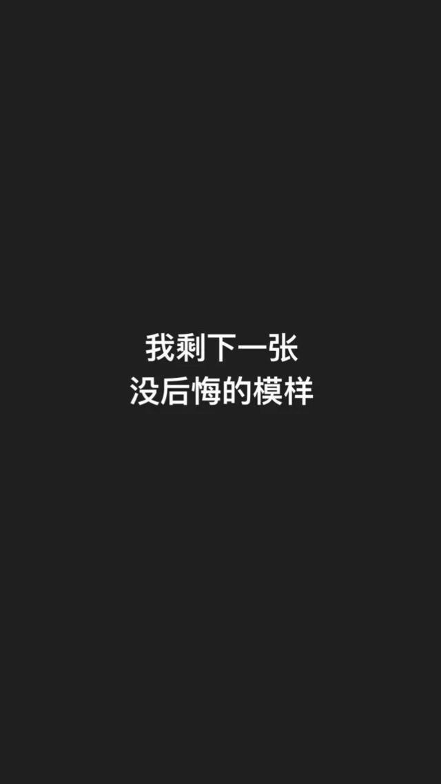 黑底白字背景，黑底白字背景图简约（黑底白字壁纸：怀旧的人）