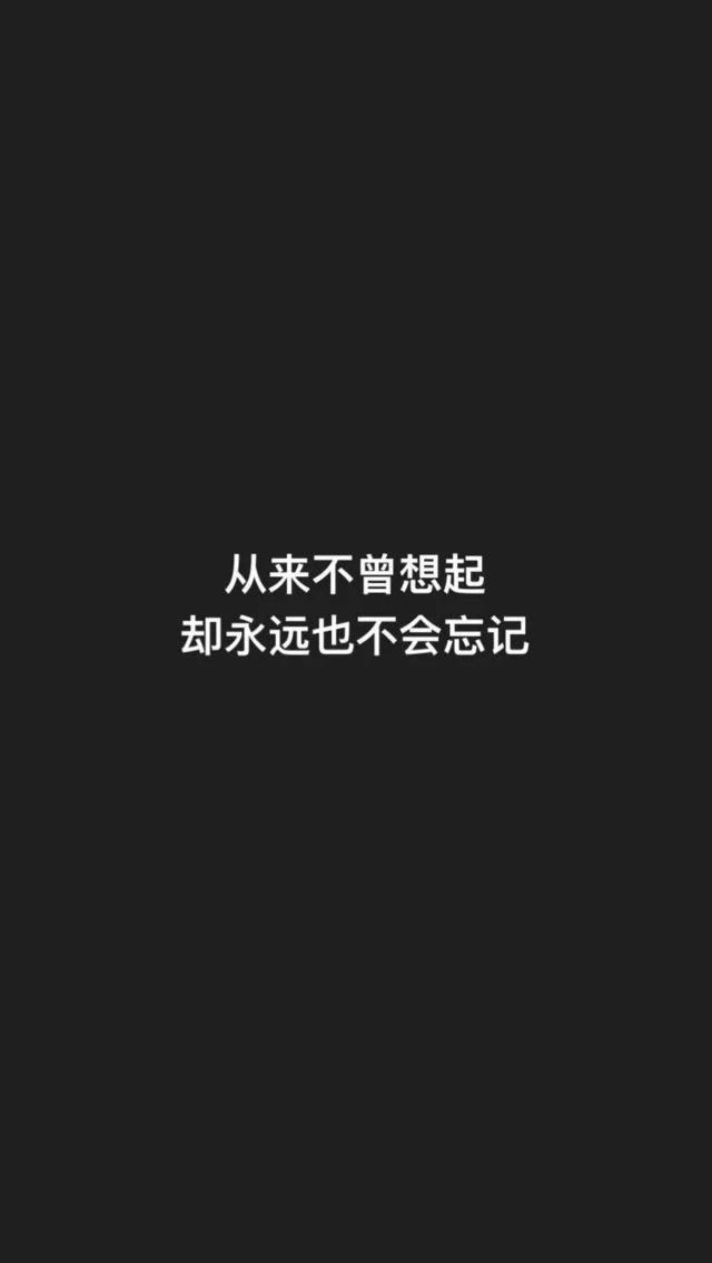 黑底白字背景，黑底白字背景图简约（黑底白字壁纸：怀旧的人）