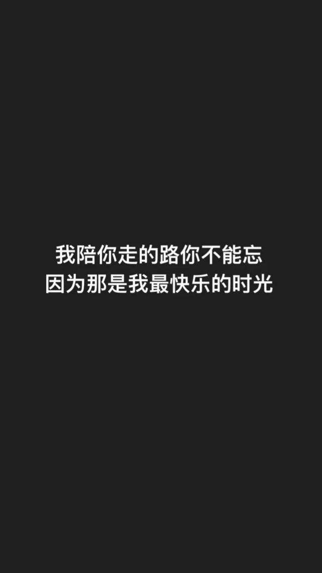 黑底白字背景，黑底白字背景图简约（黑底白字壁纸：怀旧的人）