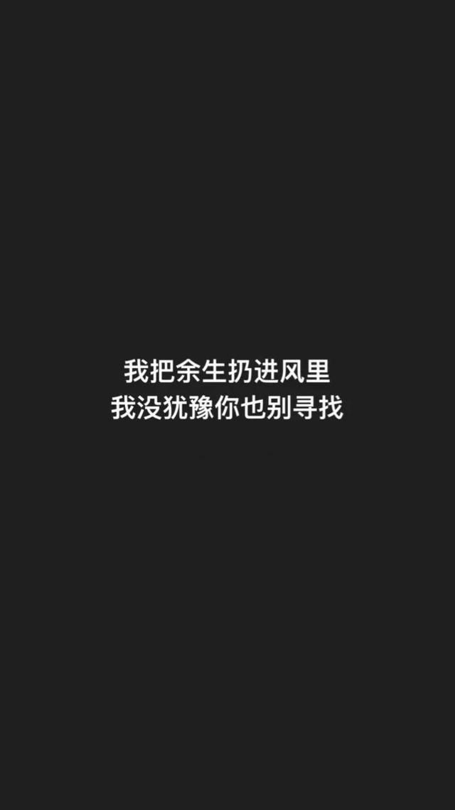 黑底白字背景，黑底白字背景图简约（黑底白字壁纸：怀旧的人）